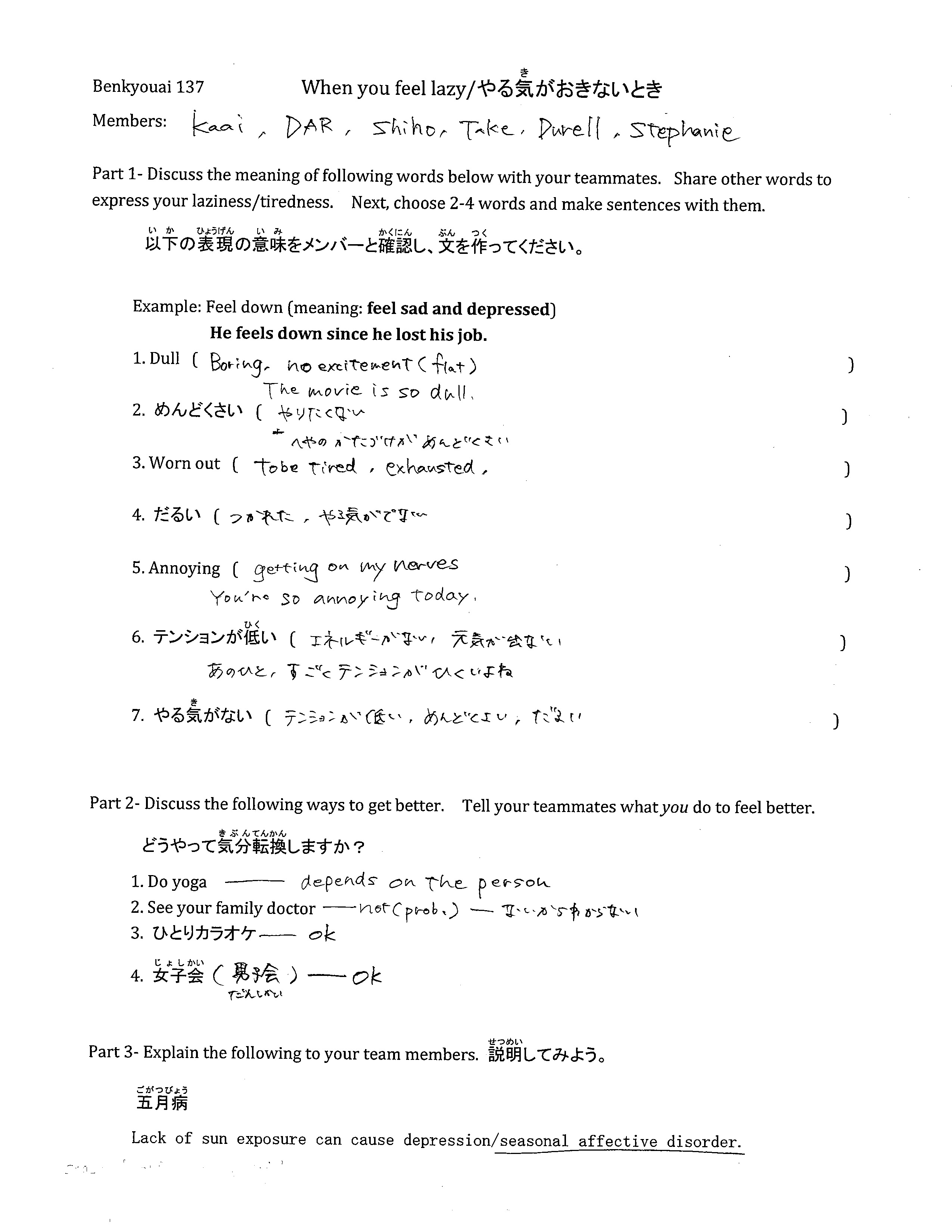 Study Night 137 Yokoso Japan Association